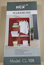 Шафа Тканинна HCX WARDROBE CL 105 (RD-20)