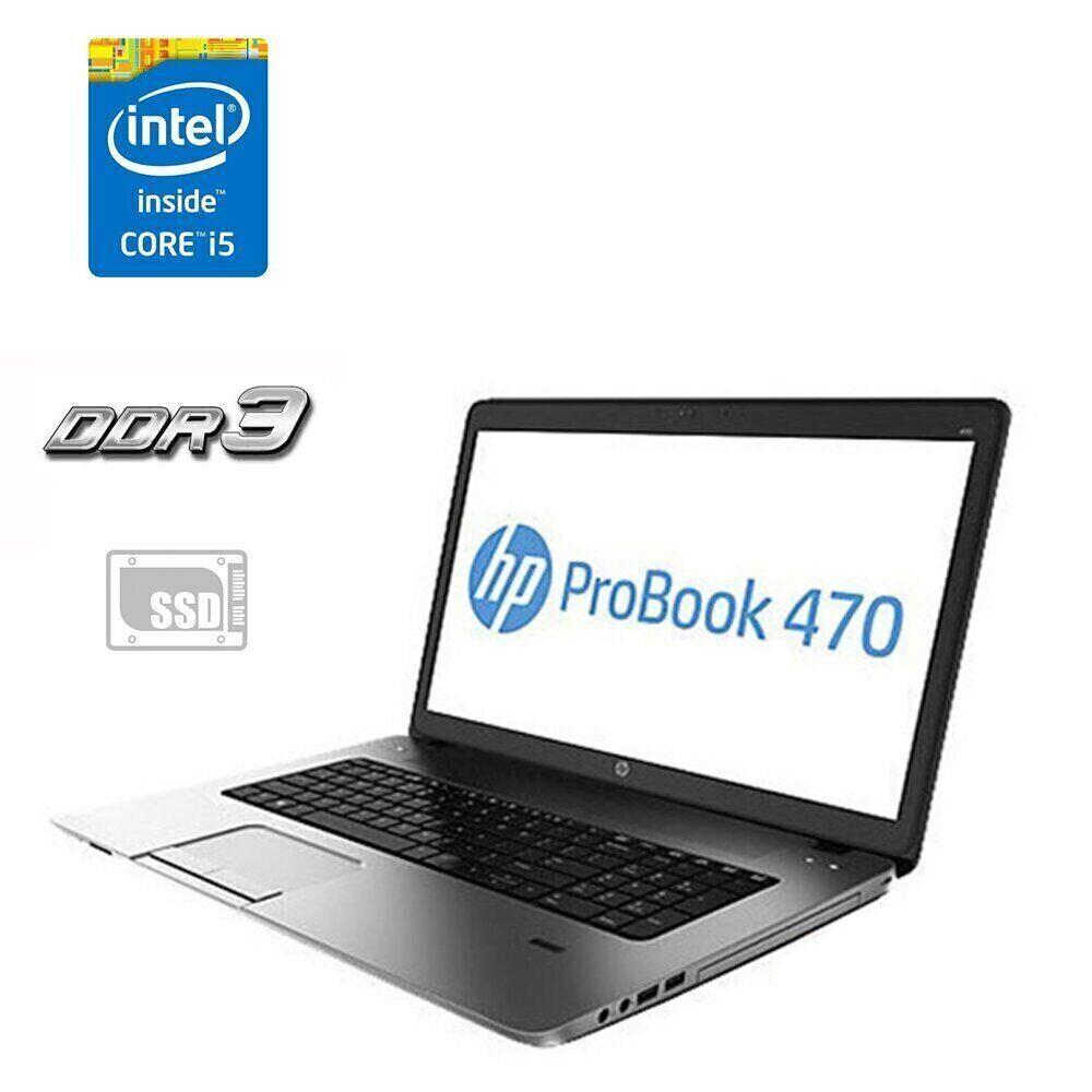 Б/в Ноутбук HP Probook 470 G1 17.3" 1600x900| Core i5-4200M| 8 GB RAM| 256 GB SSD| Radeon HD 8750M 1GB