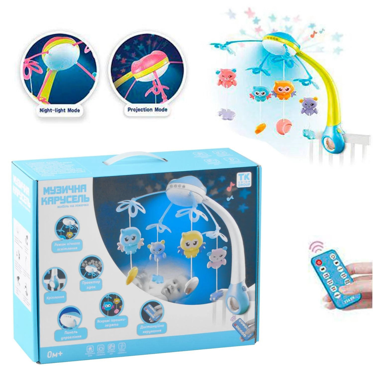 Карусель (Мобіль) на ліжечко з проєктором зоряного неба, з пультом. 20 мелодий. 45492 Синя