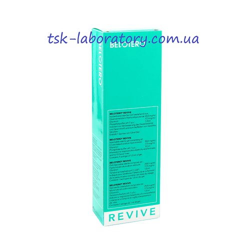 Купить Belotero Revive филлер 1 шприц х 1 мл (Белотеро Ривайв), цена ...