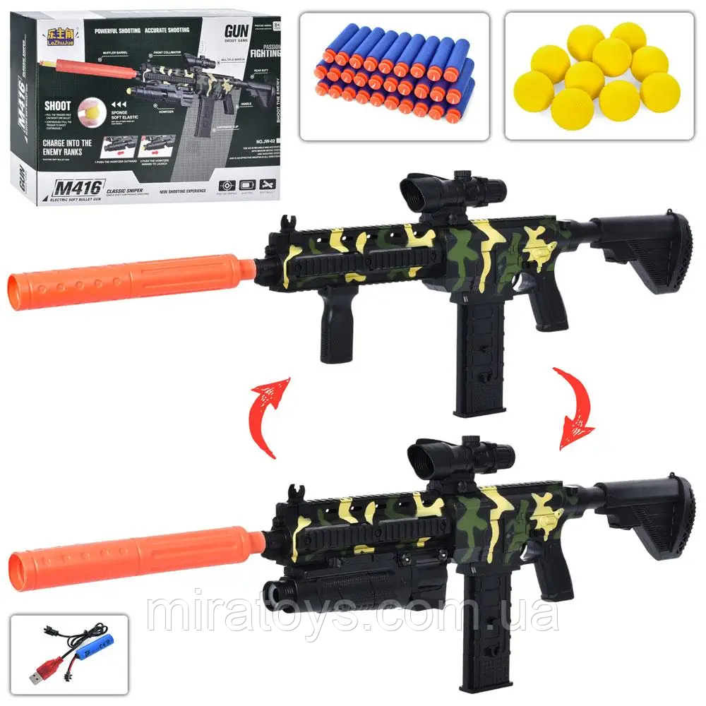Детский игрушечный автомат M416 мягкие пули на аккумуляторе с ...