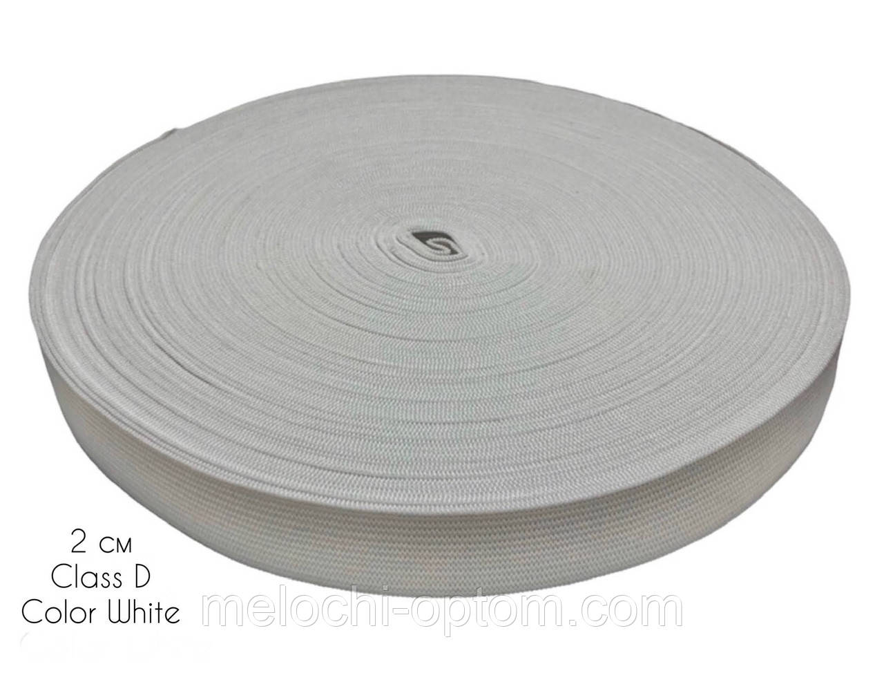 Гумка для одягу клас "D" 2см 40м тасьма еластична поліестер