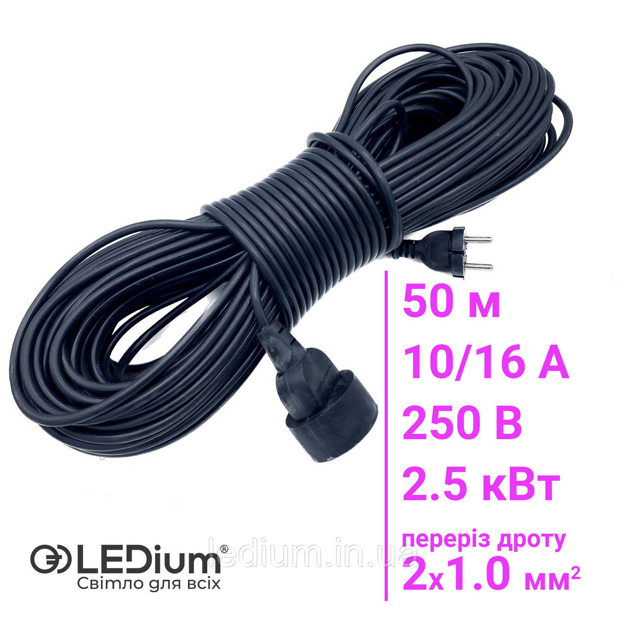 Подовжувач чорний 1 гніздо 50м ПВС 2х1