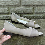 Відкриті балетки з фігурним вирізом, фото 9