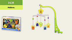 Іграшка мобіль механіч., у кор. 36.5*5.5*26.5см (36 шт./2)