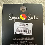 Шкарпетки чоловічі короткі бамбук із сіткою Super Socks, арт 038, розмір 42-44, білі, 038, фото 5
