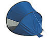 Намет пляжний High Peak Palma 40 Blue/Grey (10126) (Special Offer), фото 2