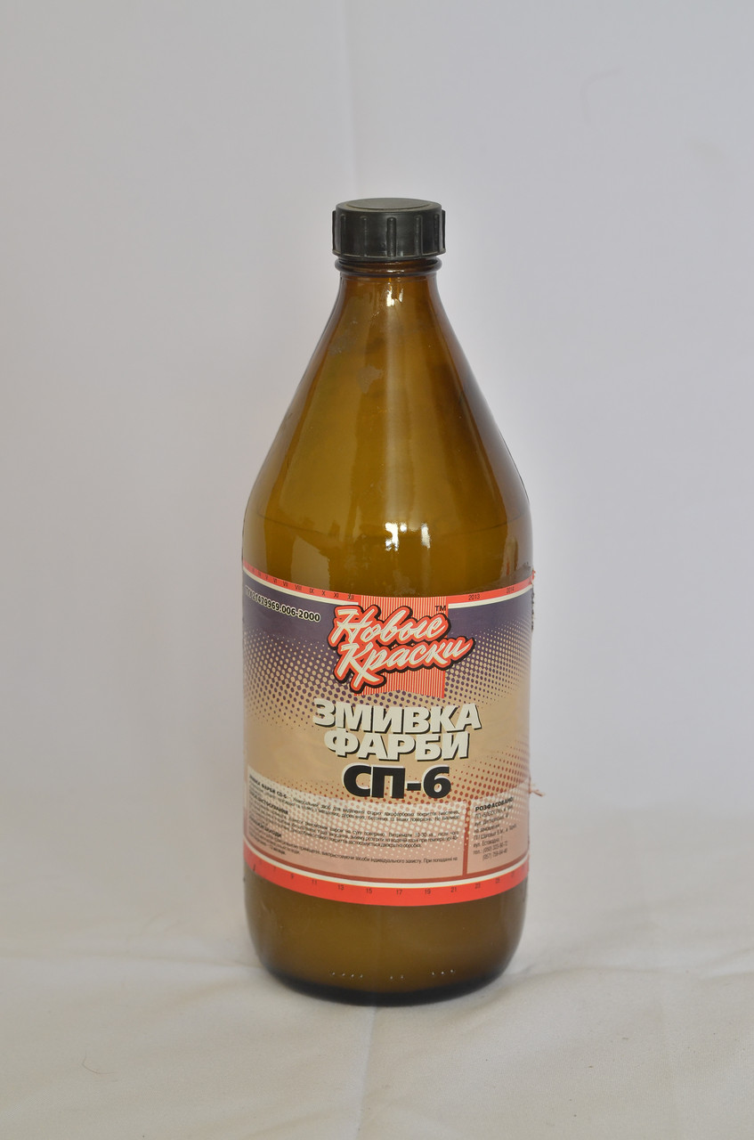 Змивка старої фарби СП-6 Нові фарби 1 л, фото 1