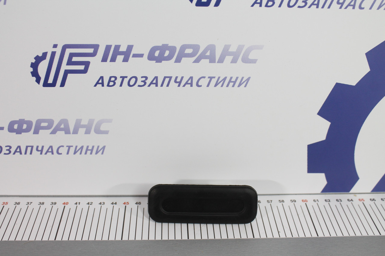 Кнопка відкривання кришки багажника Citroen C5 III, C4 Grand Picasso I, C2, C6; Peugeot 3008, 308 I, 508 SW I