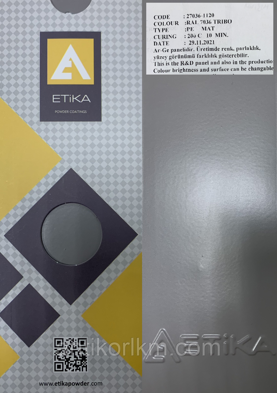 Порошкова фарба ETIKA RAL 7036 Матова PE, TRIBO