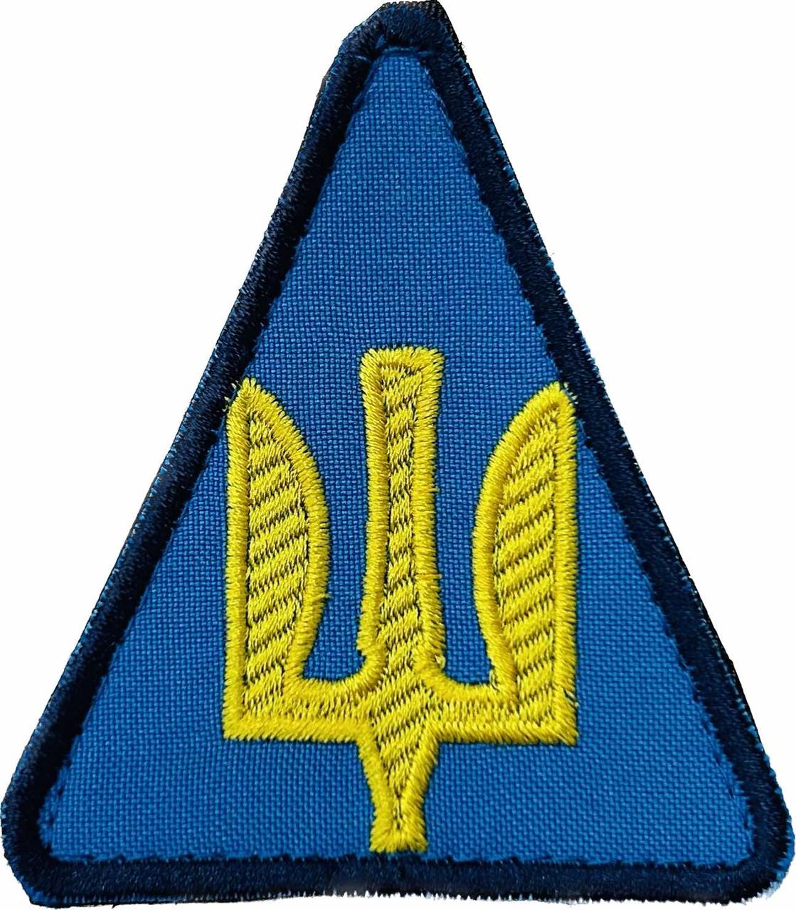 Шеврон Повітряні Сили ЗСУ (тризуб жовта нитка) блакитний, фото 1