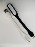 Портативний гнучкий usb світильник USB Led Light  ЧОРНОГО КОЛЬОРУ, фото 3
