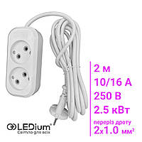 Подовжувач 2 гнізда 2 метри LEDium Extra