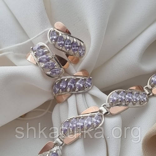 Набір прикрас зі срібла із золотими пластинами та бузковими кубічними цирконами каблучка, сережки та браслет