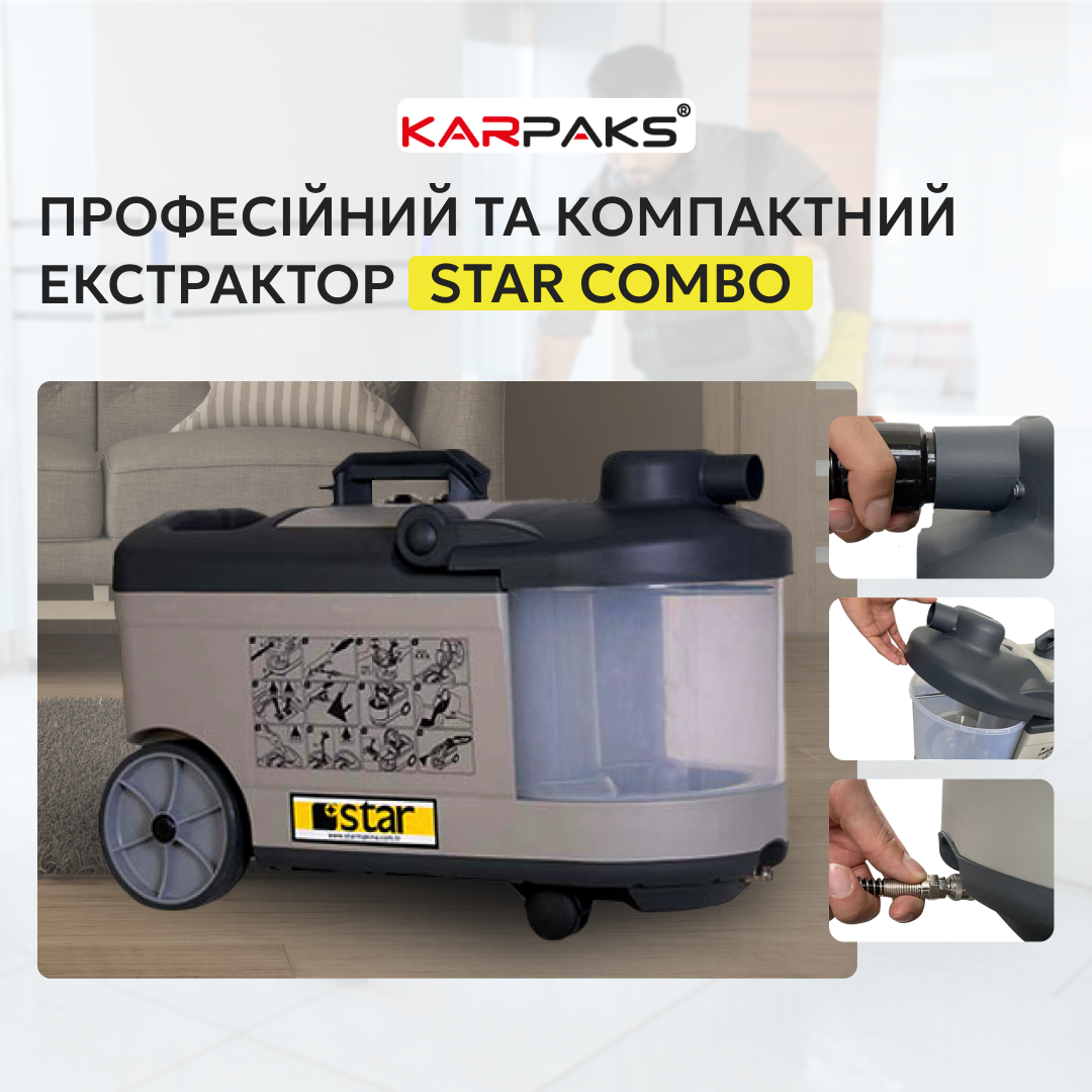 Екстрактор для хімчистки м'яких меблів, матраців, ковраліну Star Combo ...