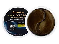 Гидрогелевые патчи под глаза с черным жемчугом и золотом FarmStay Black Pearl Gold Hydrogel Eye Patch, 60шт