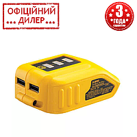 Адаптер USB зарядного устройства DeWALT DCB090 (10.8, 14.4, 18 В)