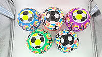 М'яч гумовий 9 дюймов, 60 грам, 5 кольорів ЦІНА ЗА УП. 10ШТ (500шт)