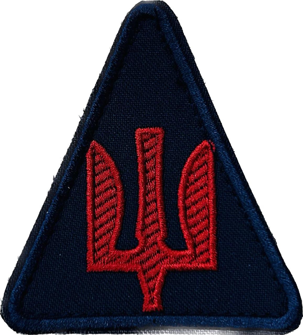 Шеврон Зенітно-ракетні війська повітряних сил (тризуб) синій, фото 1