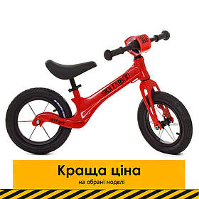 Дитячий беговел (надувн.кіл, алюм.обод, магнієва рама) PROFI KIDS SMG1205A-2 Червоний