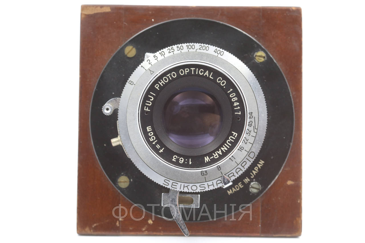 Fujinar W 150mm F6.3 в затворі SEIKO для камер 4х5