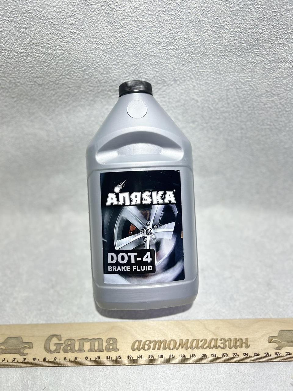 Гальмівна рідина Frost Term DOT-4 (ВАМП)
