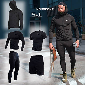 Чоловічий компресійний костюм Under Armour 5в1: Рашгард, шорти, легінси, футболка, худі. Комплект.