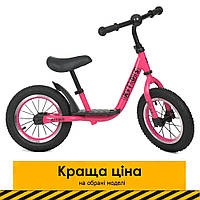Детский беговел (надувные колеса, метал.обод) PROFI KIDS M 4067A-4 Розовый