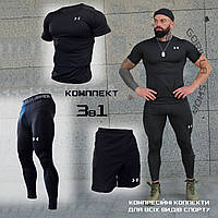 Мужской компрессионный костюм Under Armour 3в1 : футболка, шорты, леггинсы. компрессионный комплект. M,