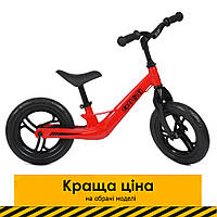 Детский беговел 12 дюймов (сталь, колеса EVA) PROFI KIDS LMG1249-3 Красный