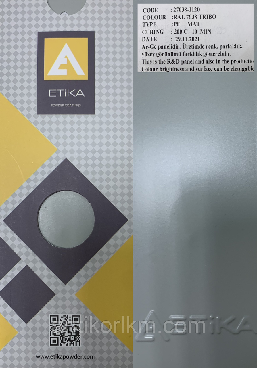 Порошкова фарба ETIKA RAL 7038 Матова PE, TRIBO
