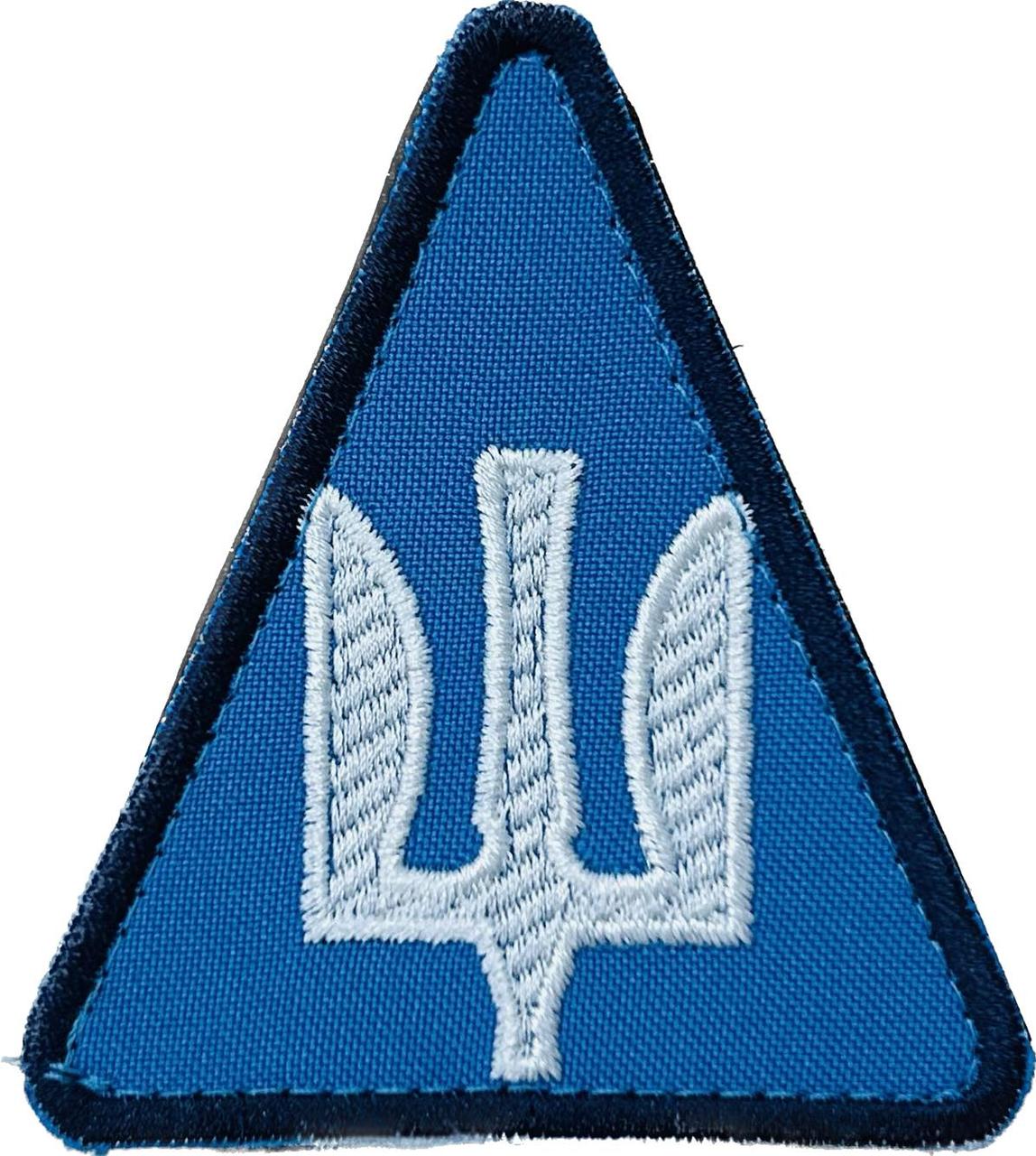 Шеврон Авіація ПС (тризуб) блакитний, фото 1
