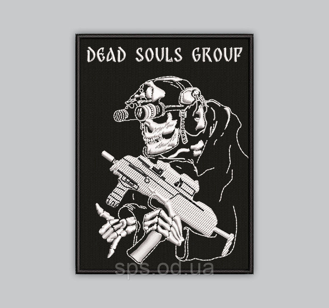 Шеврон "Dead Souls Group" 9 см (Термін під замовлення 7-14 днів)