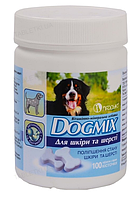 Витамины для собак Dogmix для кожи и шерсти, 100 таблеток Догмікс