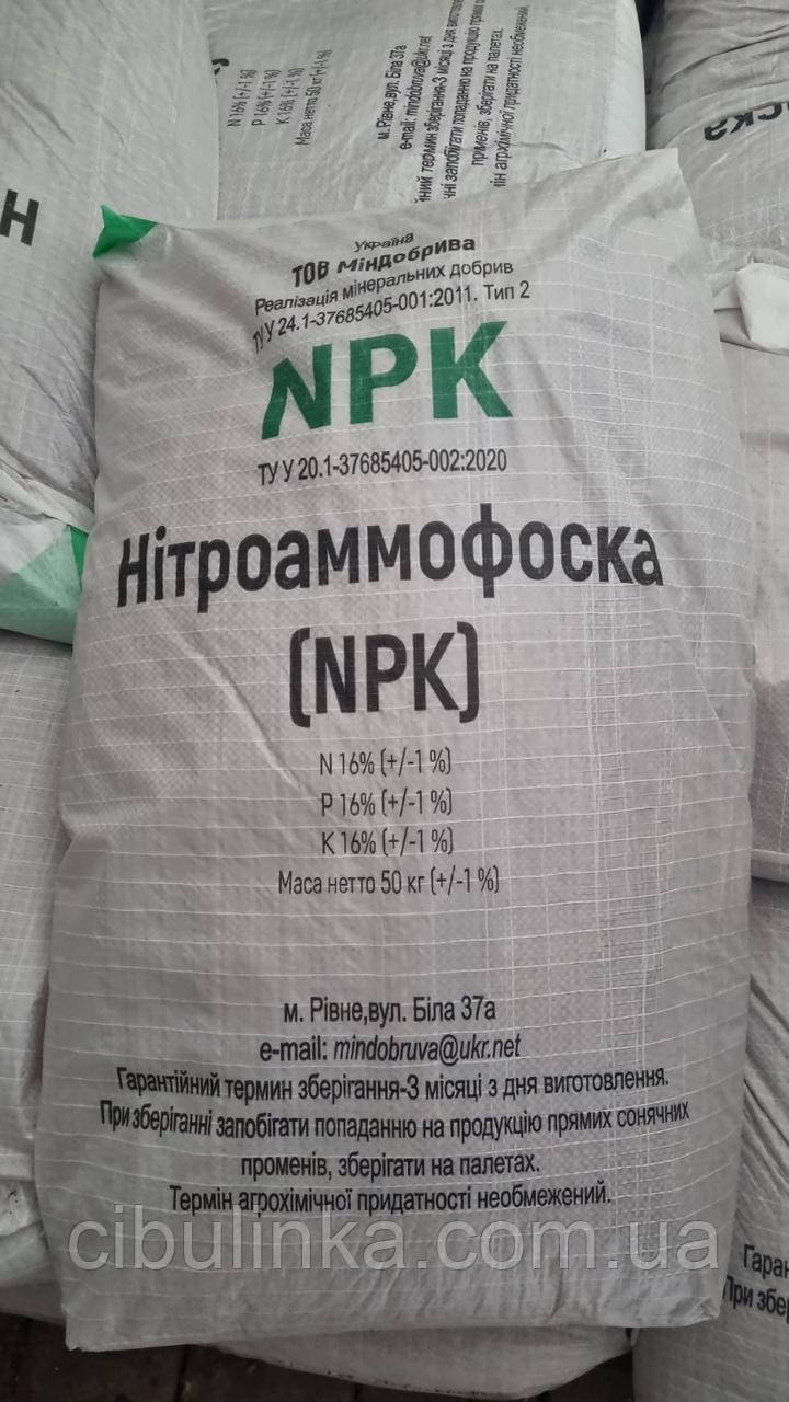 Добриво Нитроаммофоска 16 16 16+ гумат калію, 50 кг мішок (Україна, Рівне)