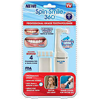 Электрическая зубная щетка Spin Smile 360 Professional Grade Tooth Polisher, щетка для отбеливания зубов