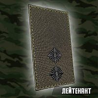№7 погон Лейтенант, фон олива 10х5см