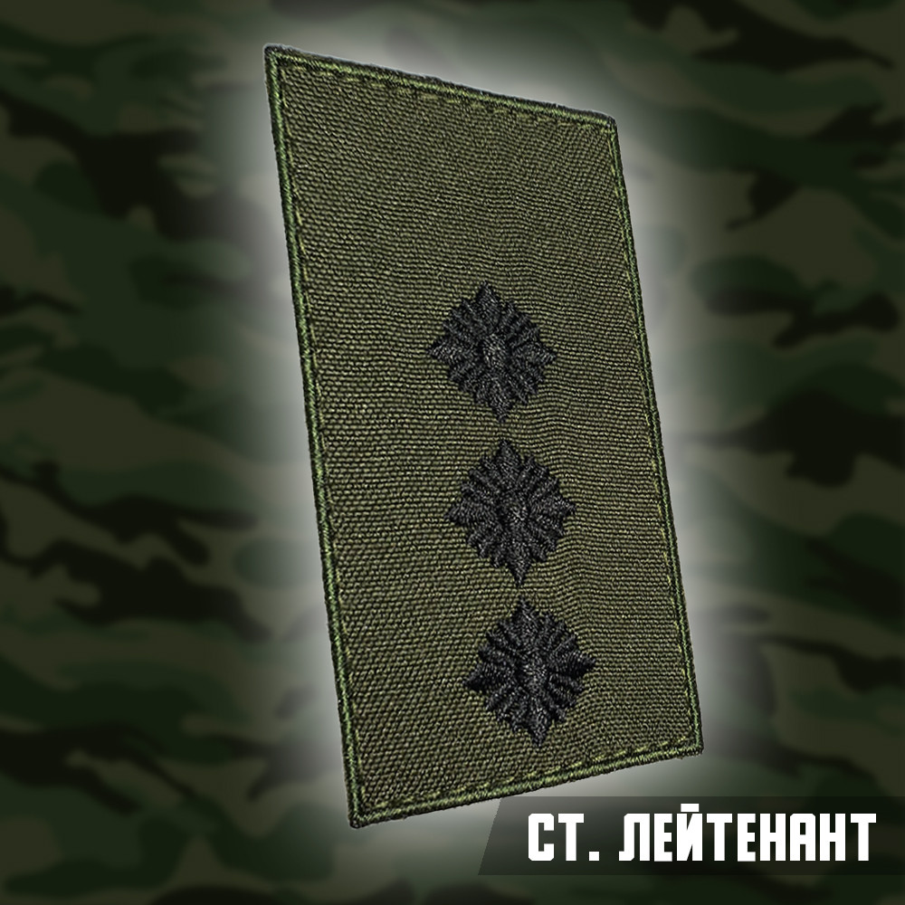 №7 погон Старший Лейтенант, фон олива 10х5см