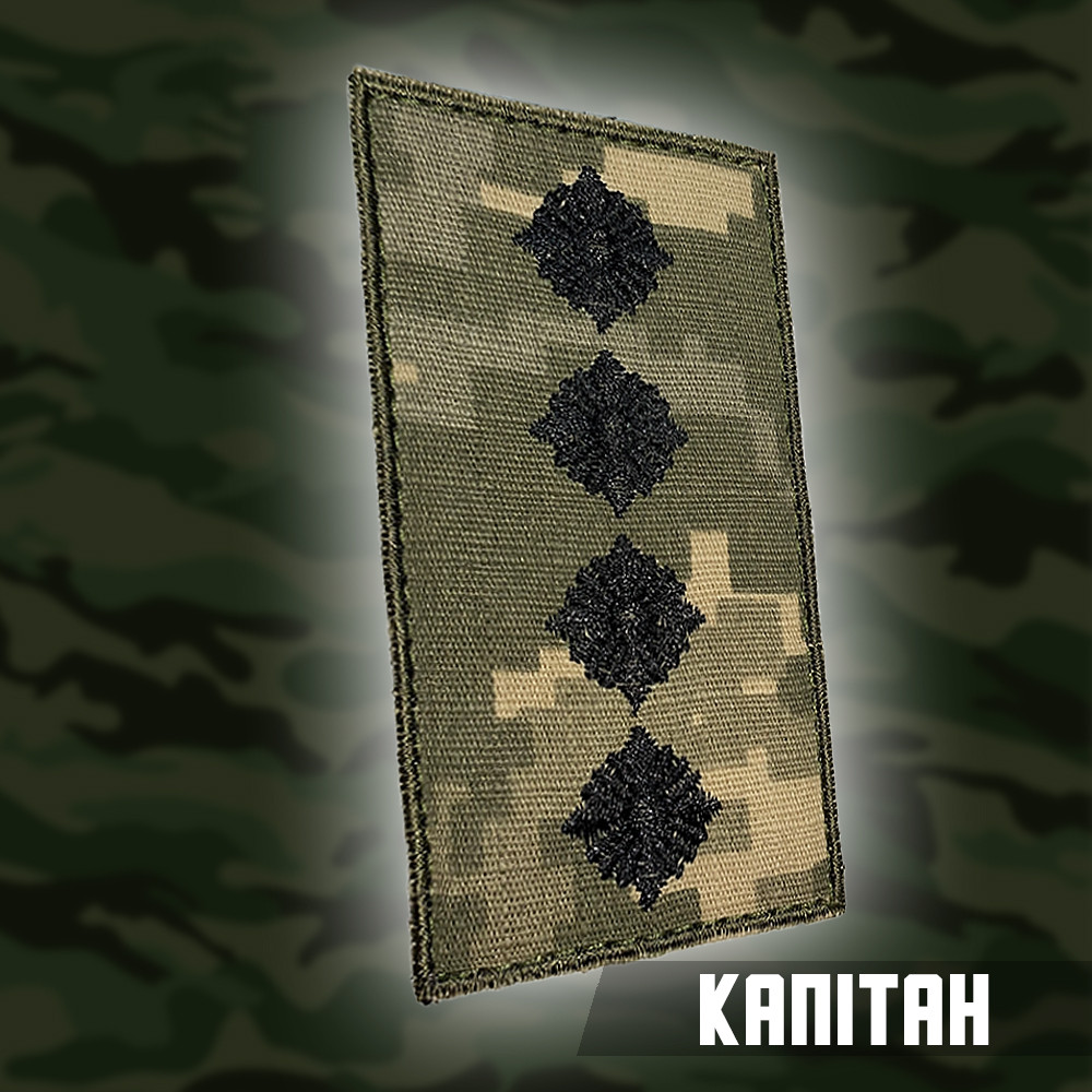 №7 погон Капітан, фон піксель 10х5см