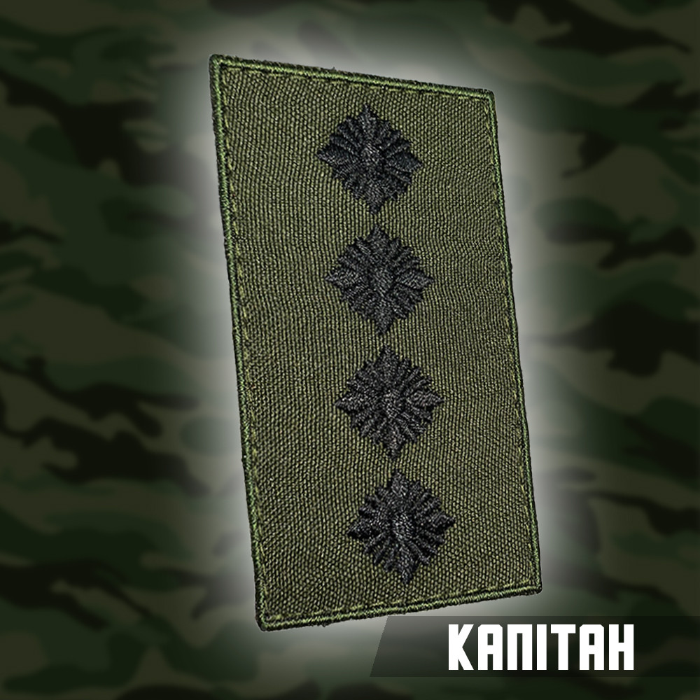 №7 погон Капітан, фон олива 10х5см