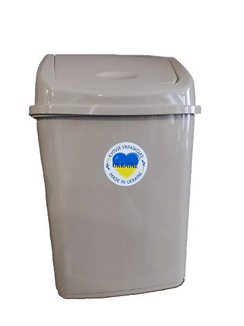 Відро для сміття з кришкою, що гойдається 18 л (какао), фото 1