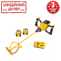 Аккумуляторный строительный миксер DeWALT DCD240X2 (54 В) YLP