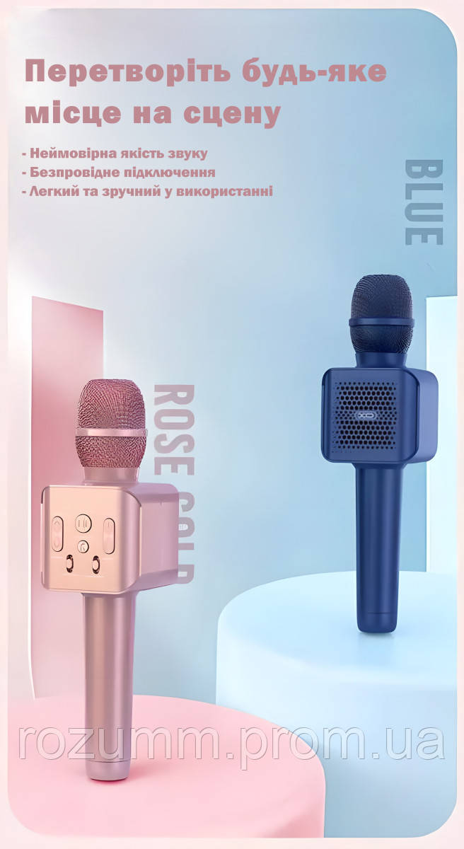 Микрофон колонка для караоке XO BE30 беспроводной розовый, синий - фото 1 - id-p1869796072