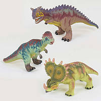 Динозавр музыкальный 3 вида 32-34 см мягкий резиновый ЦЕНА ЗА 1 ШТ Q 9899-509 А