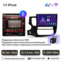 Junsun 4G Android магнитола для Mitsubishi Outlander 3 2012-2021 wifi 4G (2GB 32GB) тип B