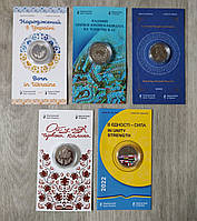 Набор 5 монет Украины в сувенирных упаковках 2022-2023 годов