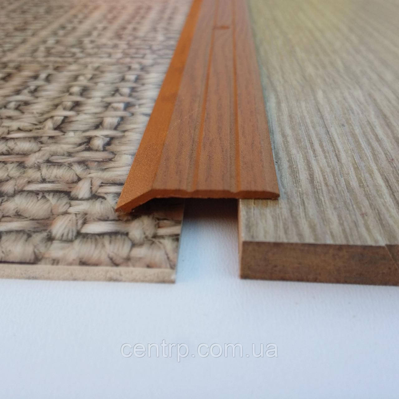 Поріжок перепад до 5 мм різнорівневий АП 007 "під дерево" золотий Дуб (фарбований), 2.7 м, фото 1