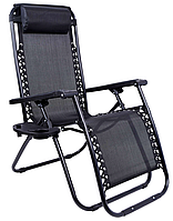 Садовое кресло шезлонг лежак Orion Zero Gravity Black с подголовником и подставкой под напитки