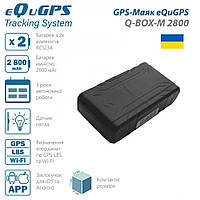 GPS- маяк eQuGPS Q-BOX-M 2800 ( Без SIM) TopShop