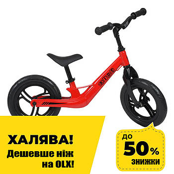 Дитячий беговел 12 дюймів (сталь, колеса EVA) PROFI KIDS LMG1249-3 Червоний